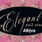 Elegant Nail Studio – Αθήνα